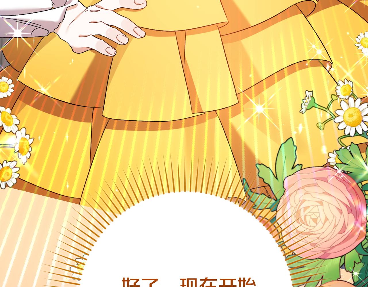 第25话 嘴硬153