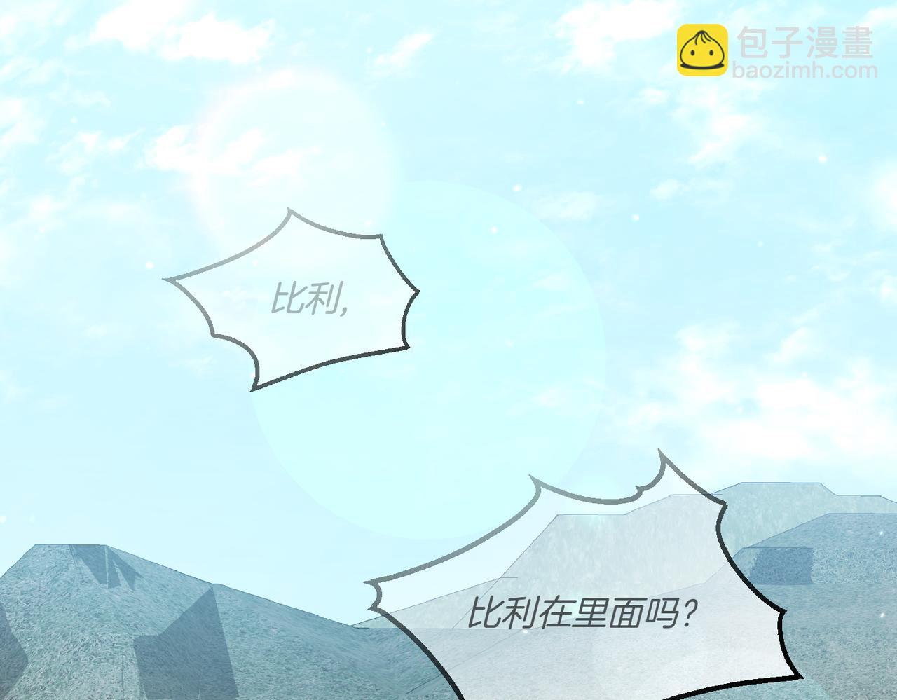 第25话 嘴硬162