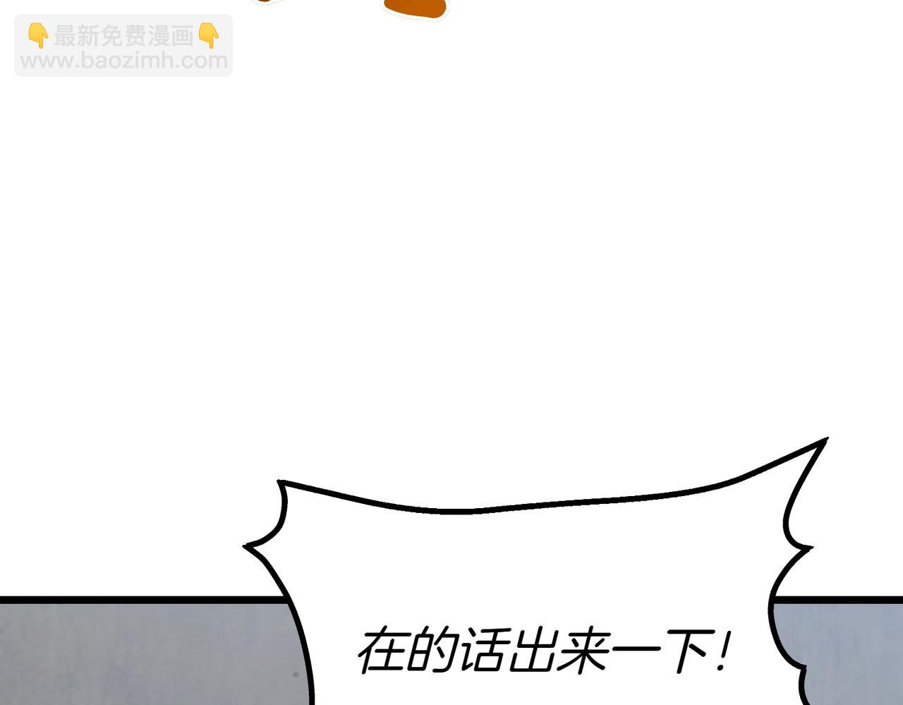 第25话 嘴硬164