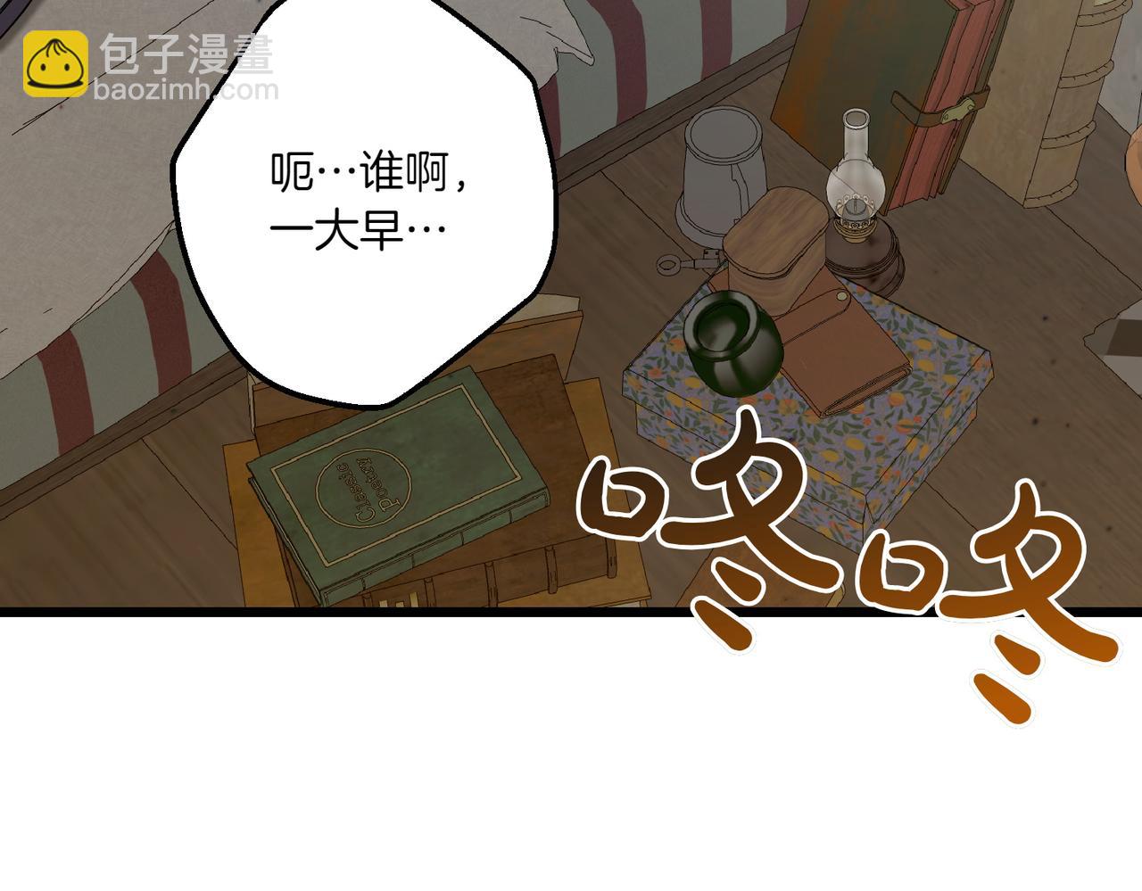第25话 嘴硬166
