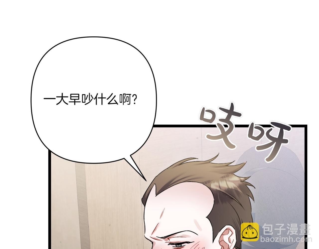 第25话 嘴硬168