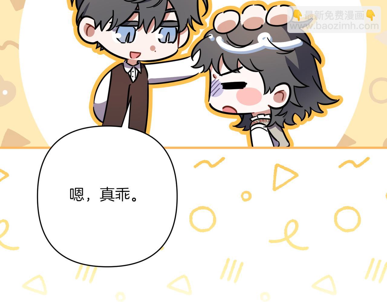 第25话 嘴硬17