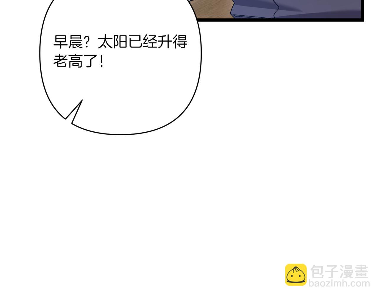 第25话 嘴硬170