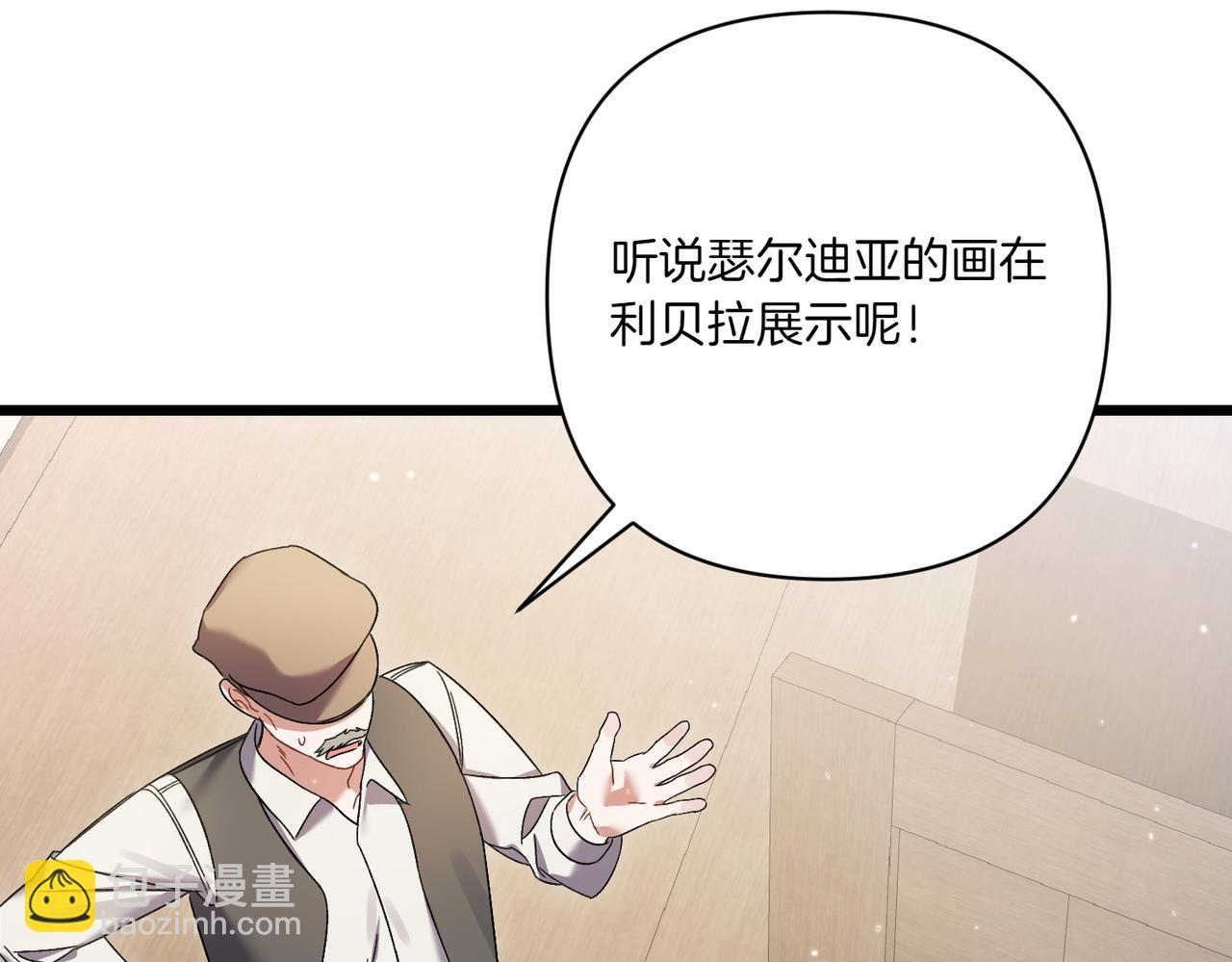 第25话 嘴硬171