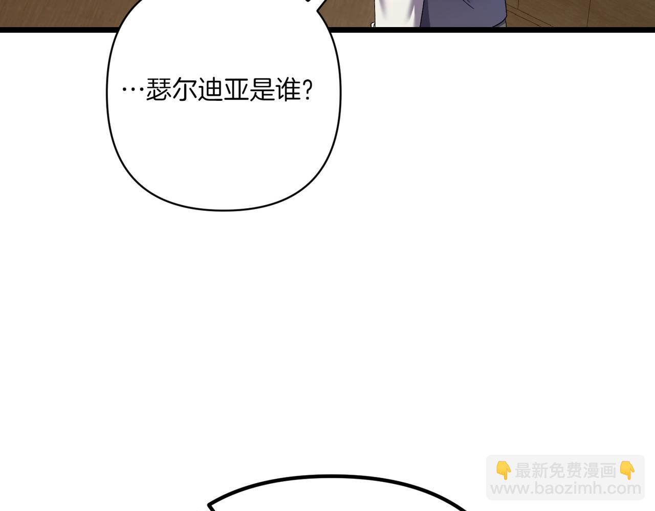 第25话 嘴硬173
