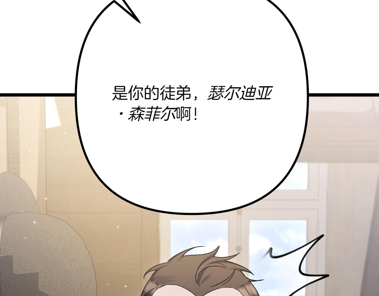 第25话 嘴硬174