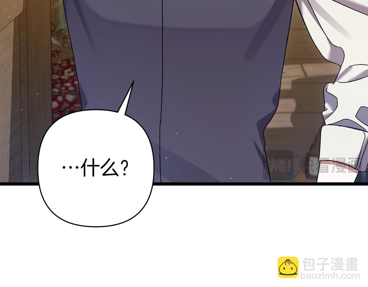 第25话 嘴硬176