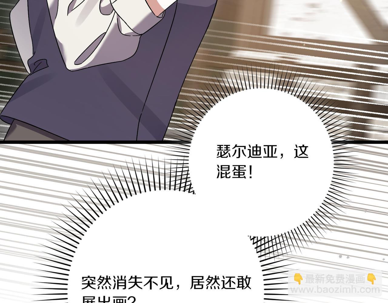 第25话 嘴硬180
