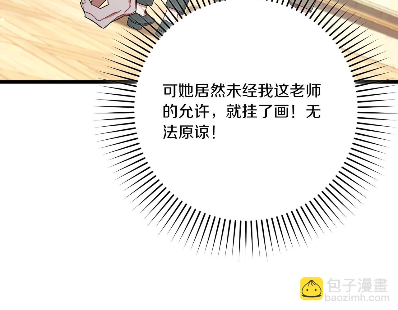 第25话 嘴硬185