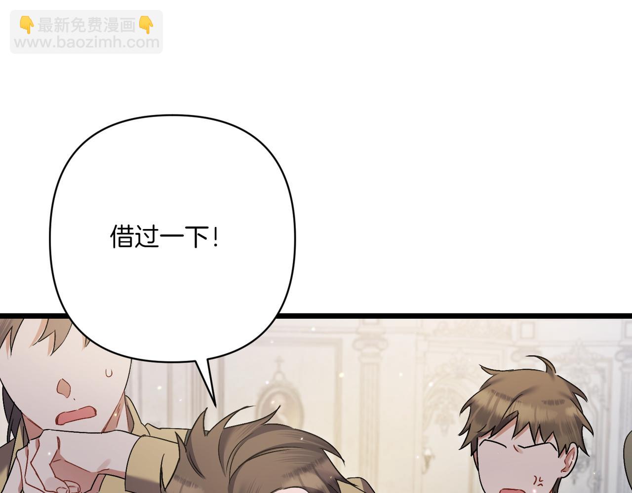 第25话 嘴硬186