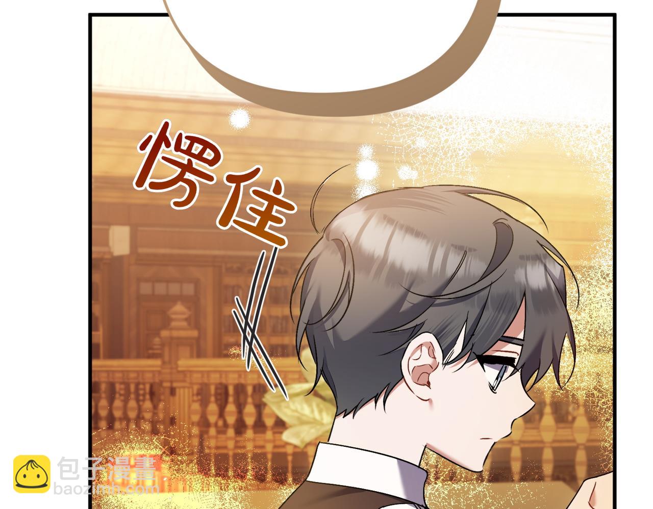 第25话 嘴硬19