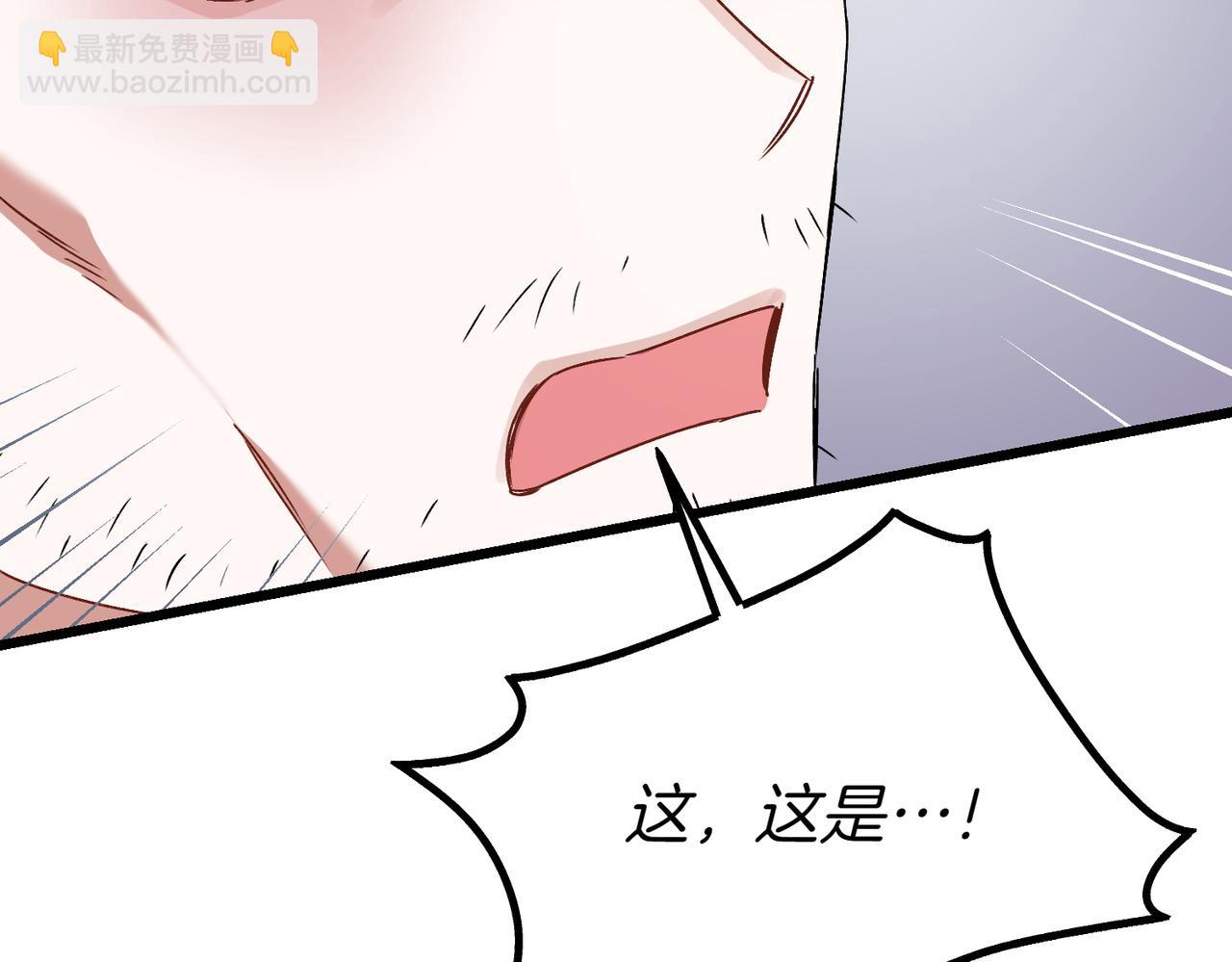 第25话 嘴硬190