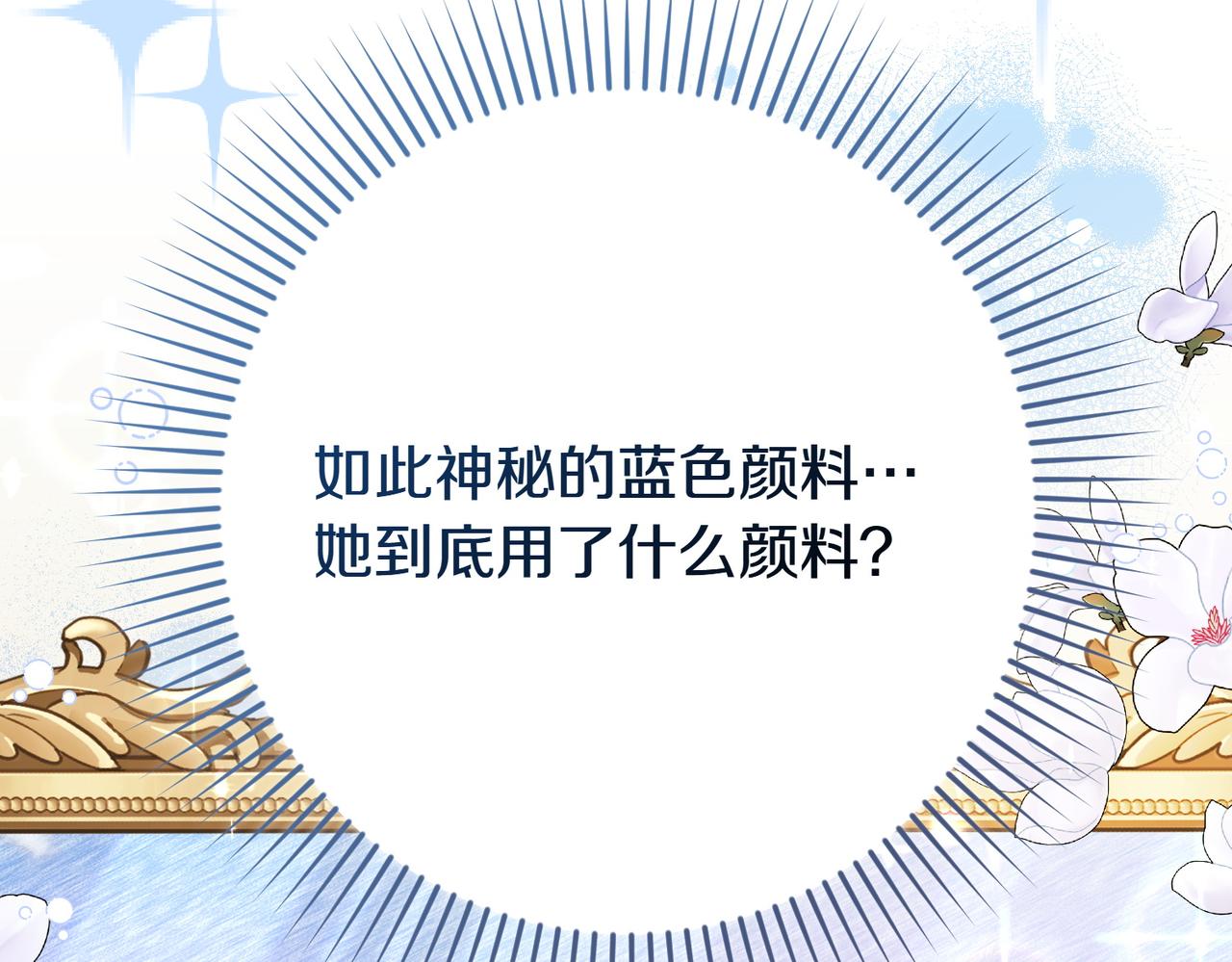 第25话 嘴硬192
