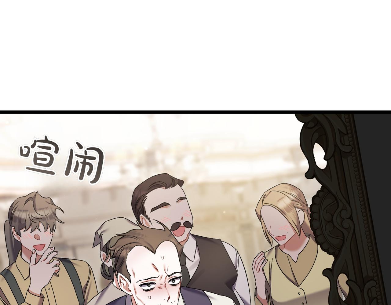 第25话 嘴硬197