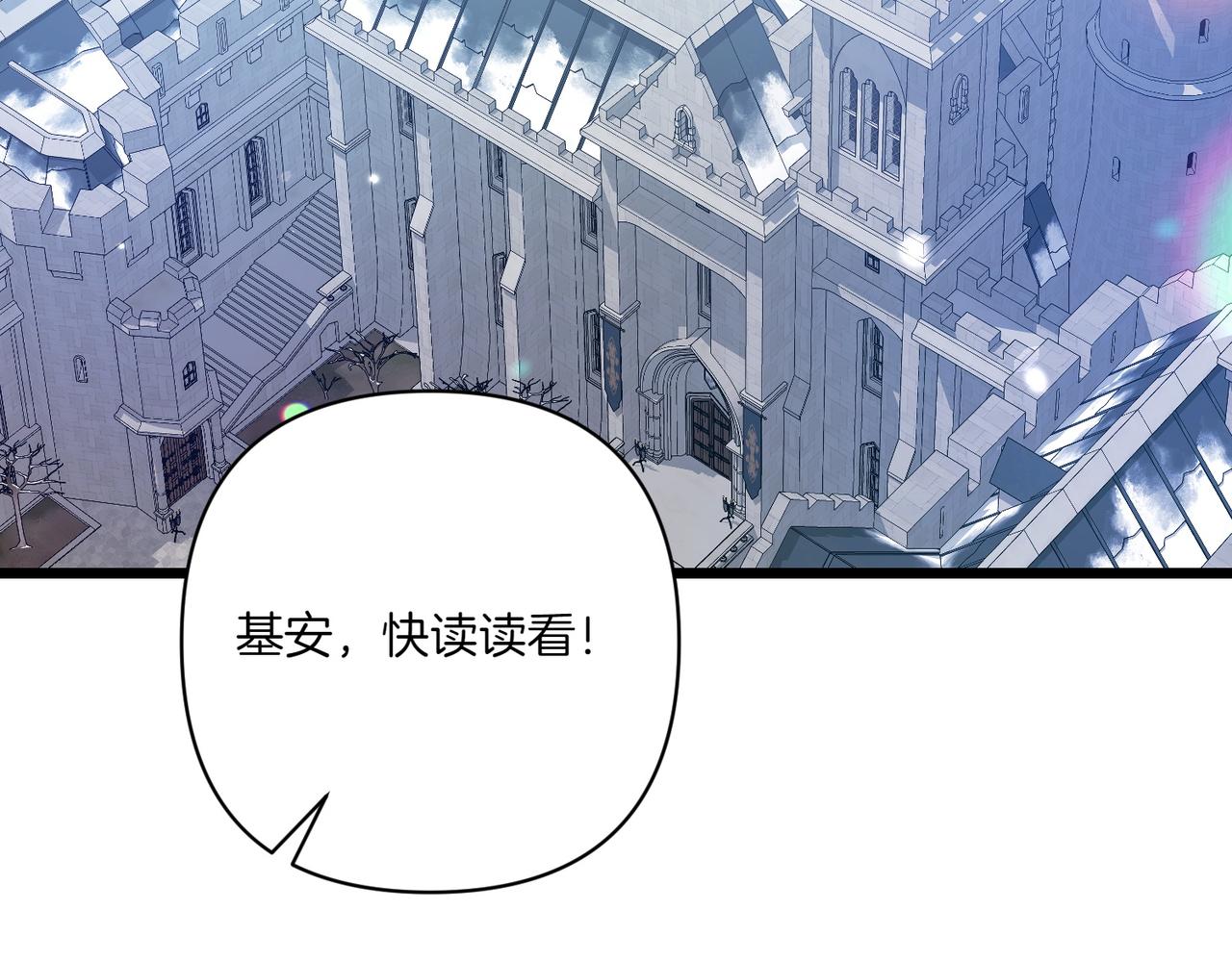 第25话 嘴硬207