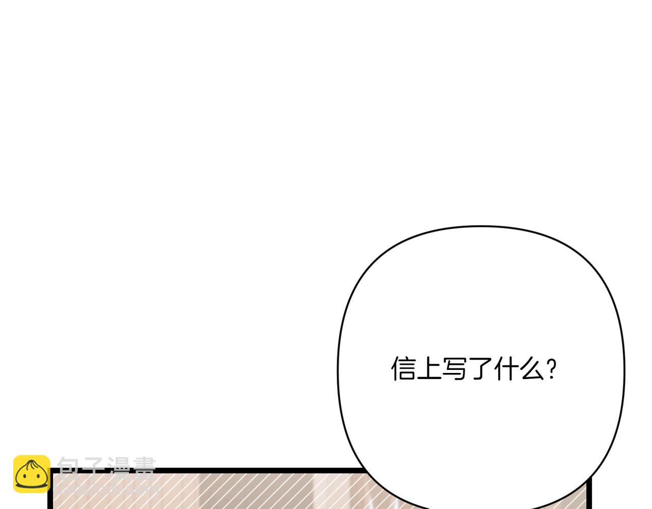 第25话 嘴硬212