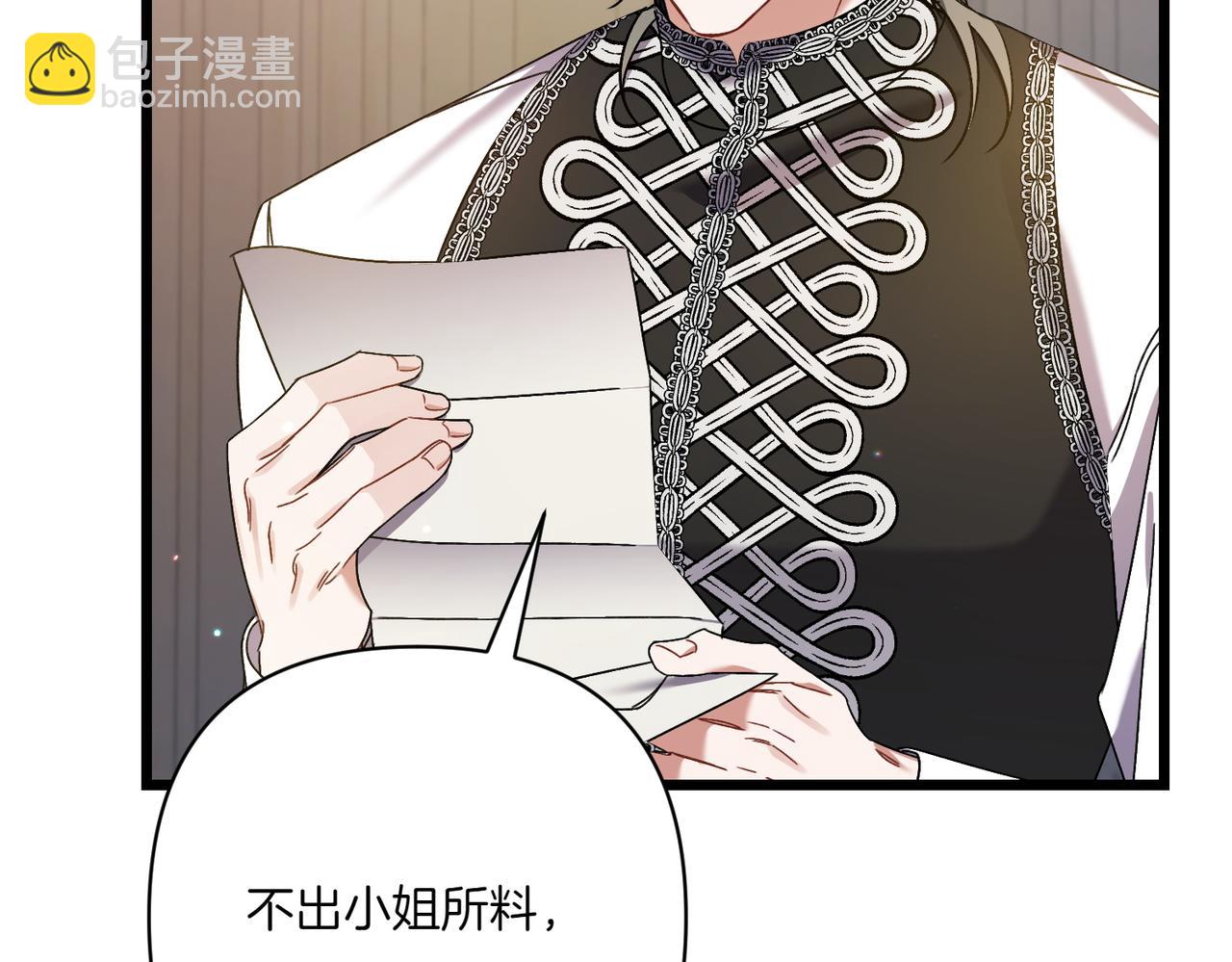 第25话 嘴硬216