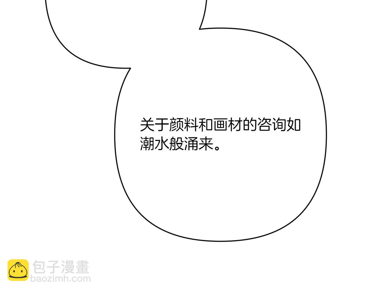 第25话 嘴硬217