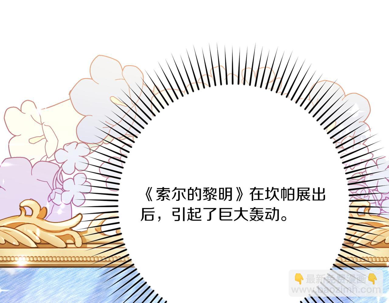 第25话 嘴硬222