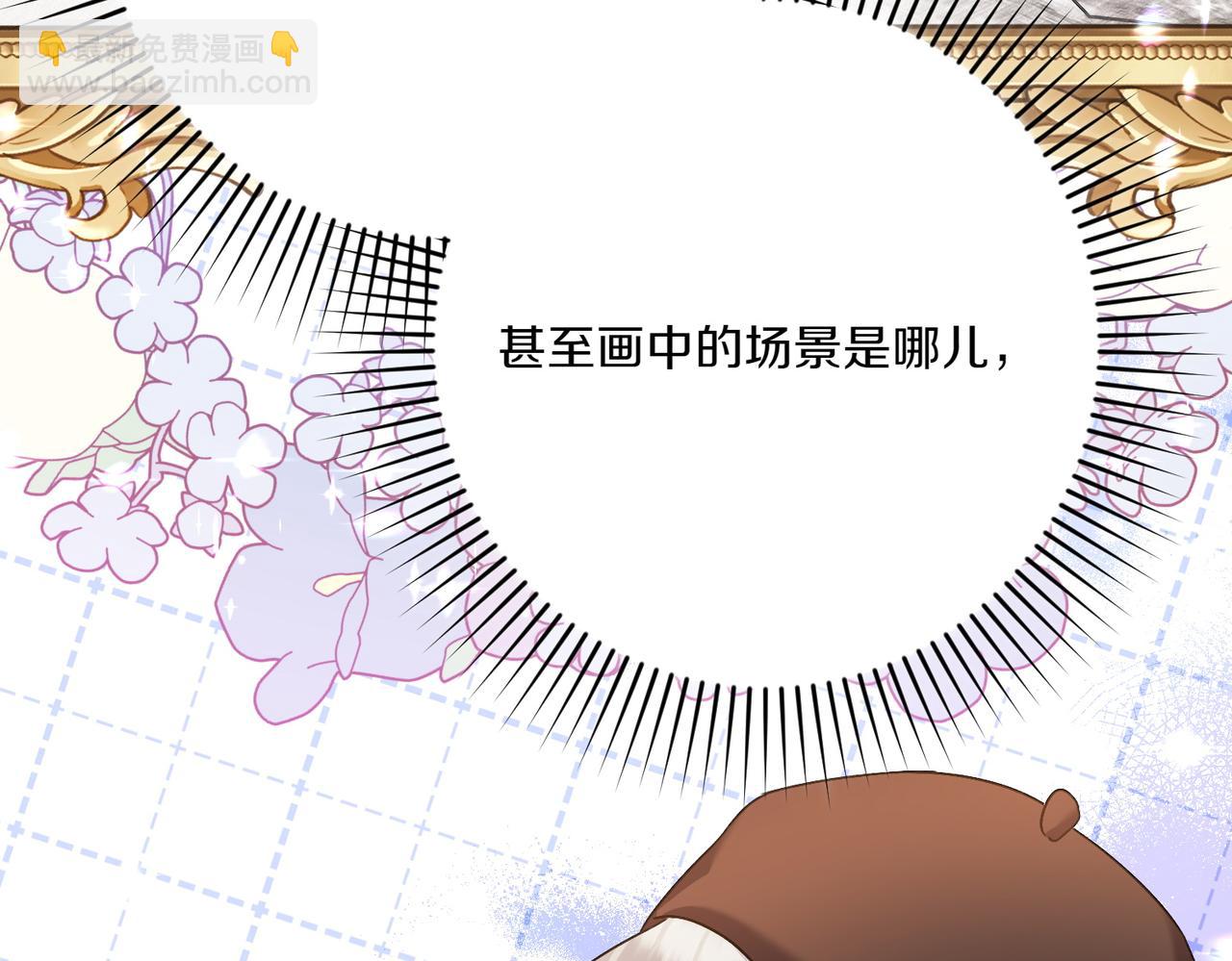 第25话 嘴硬225