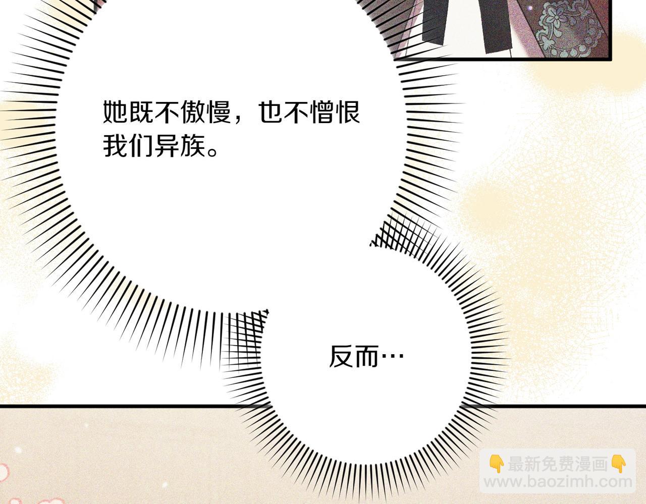 第25话 嘴硬24