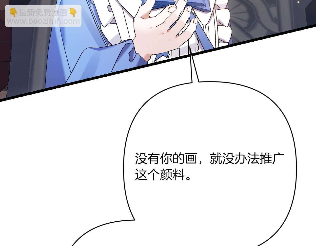 第25话 嘴硬241