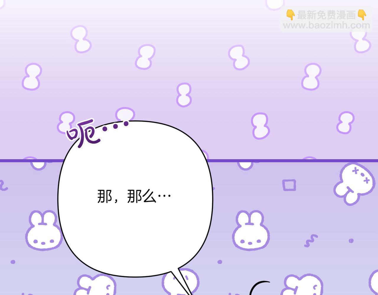 第25话 嘴硬243