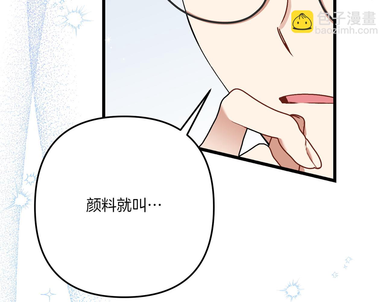 第25话 嘴硬250