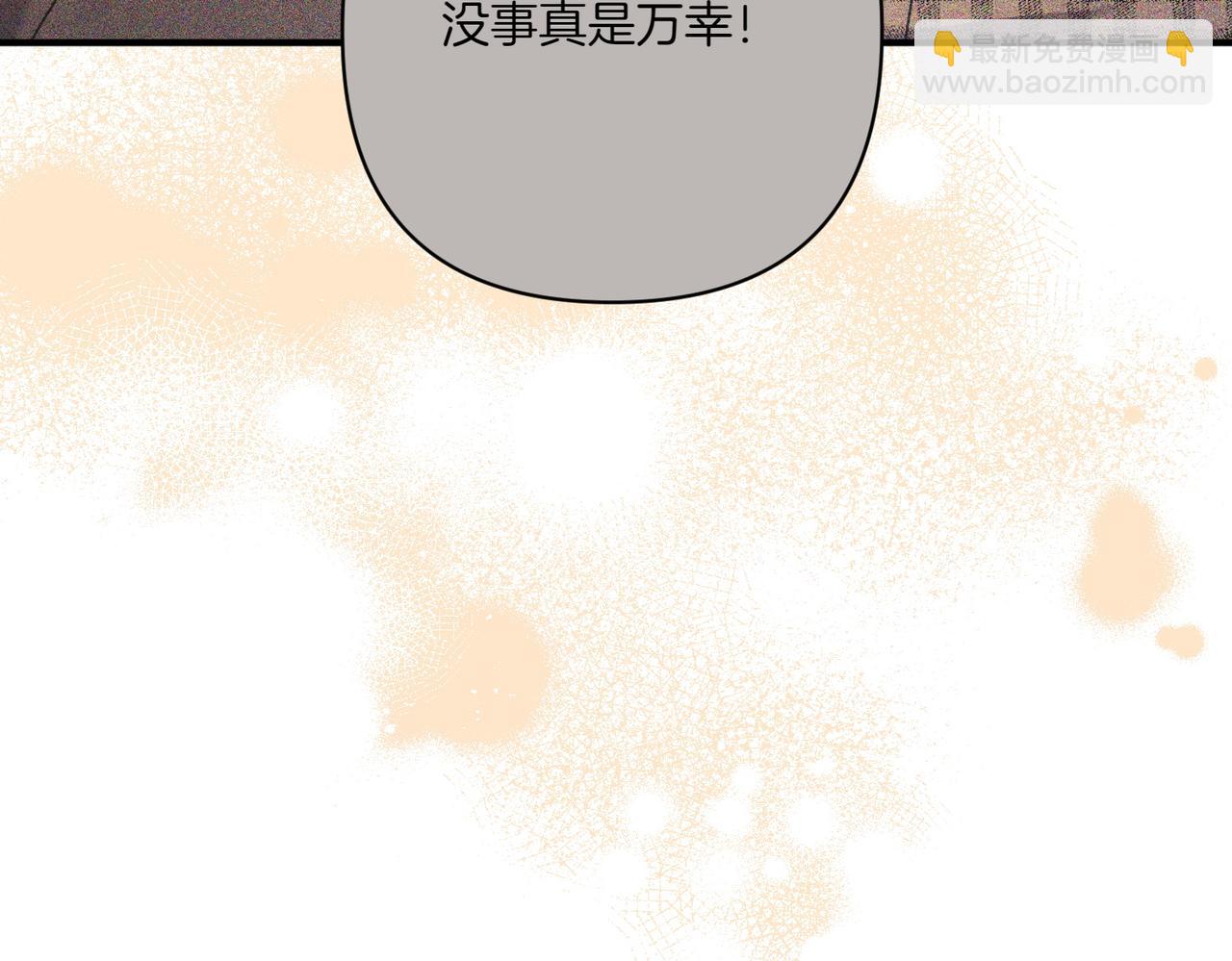 第25话 嘴硬27