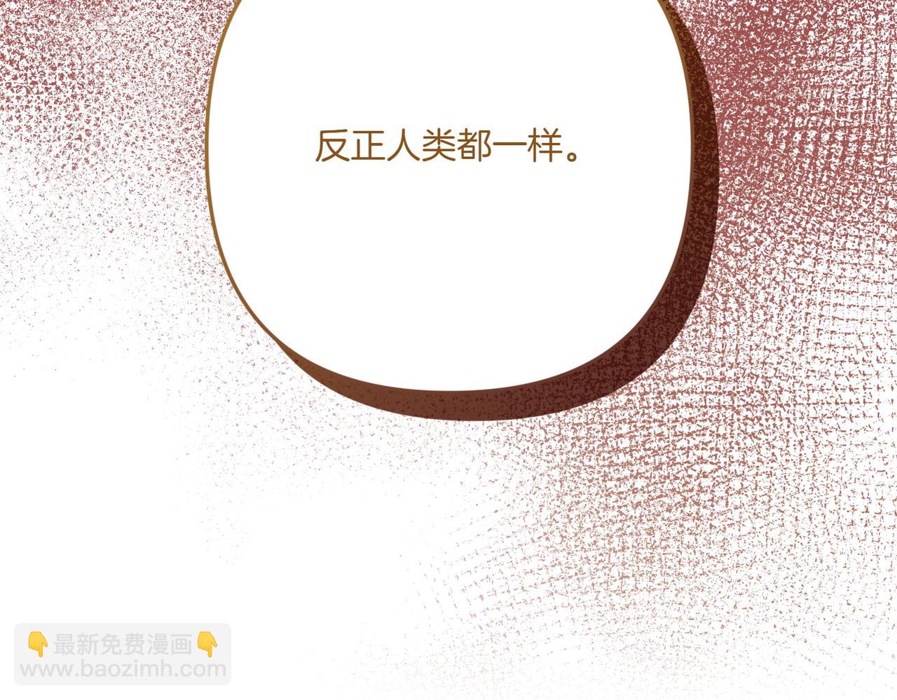 第25话 嘴硬39