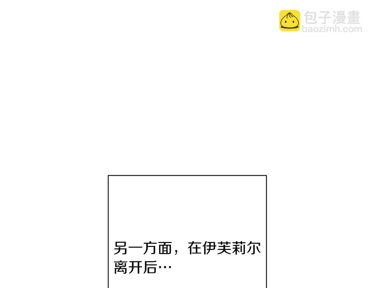第25话 嘴硬4