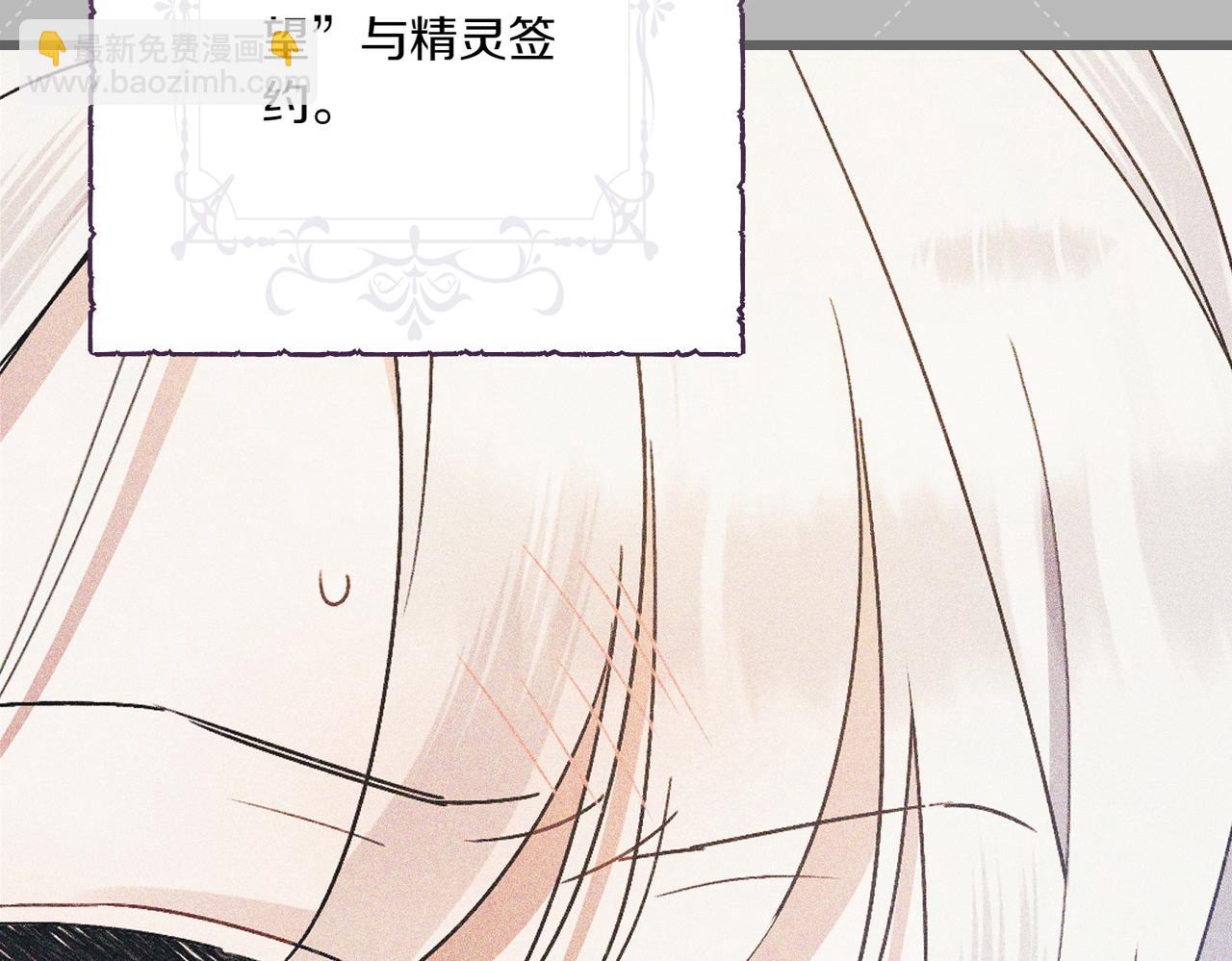 第25话 嘴硬48