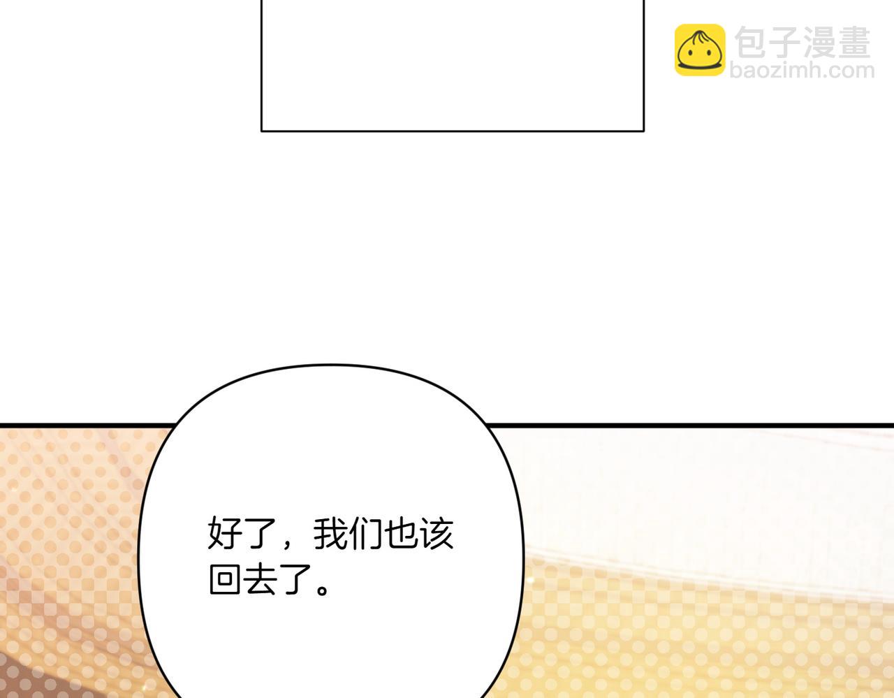第25话 嘴硬5
