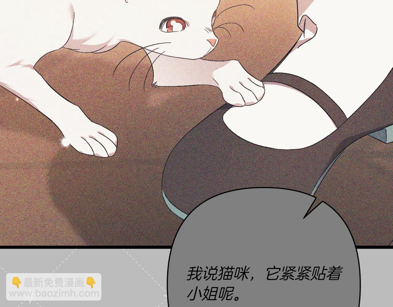 第25话 嘴硬56