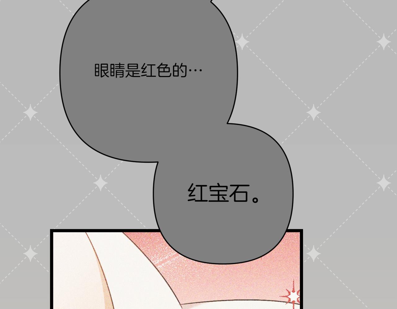 第25话 嘴硬60