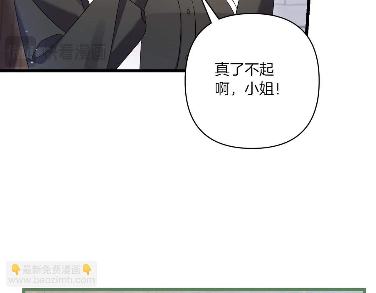 第25话 嘴硬68