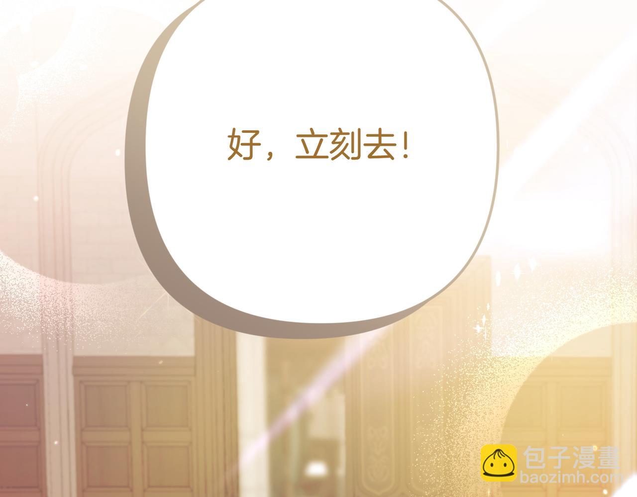 第25话 嘴硬78