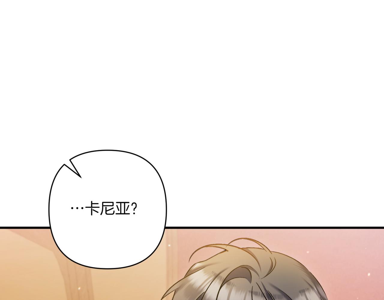 第25话 嘴硬8