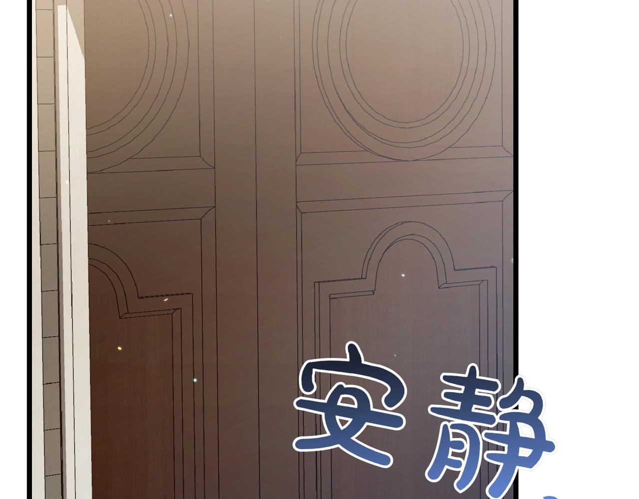 第25话 嘴硬90