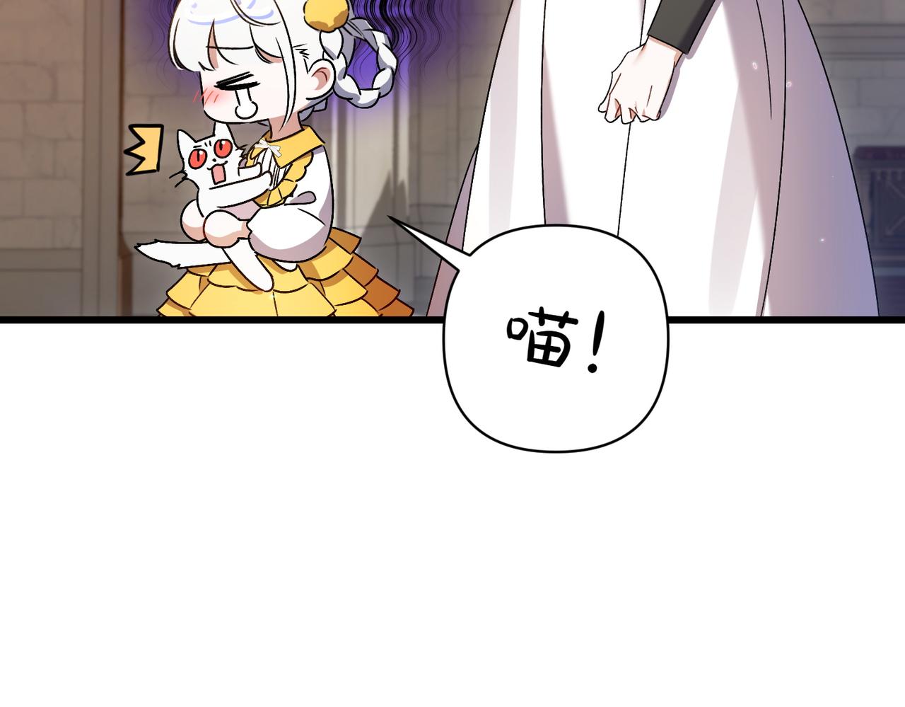 第25话 嘴硬94