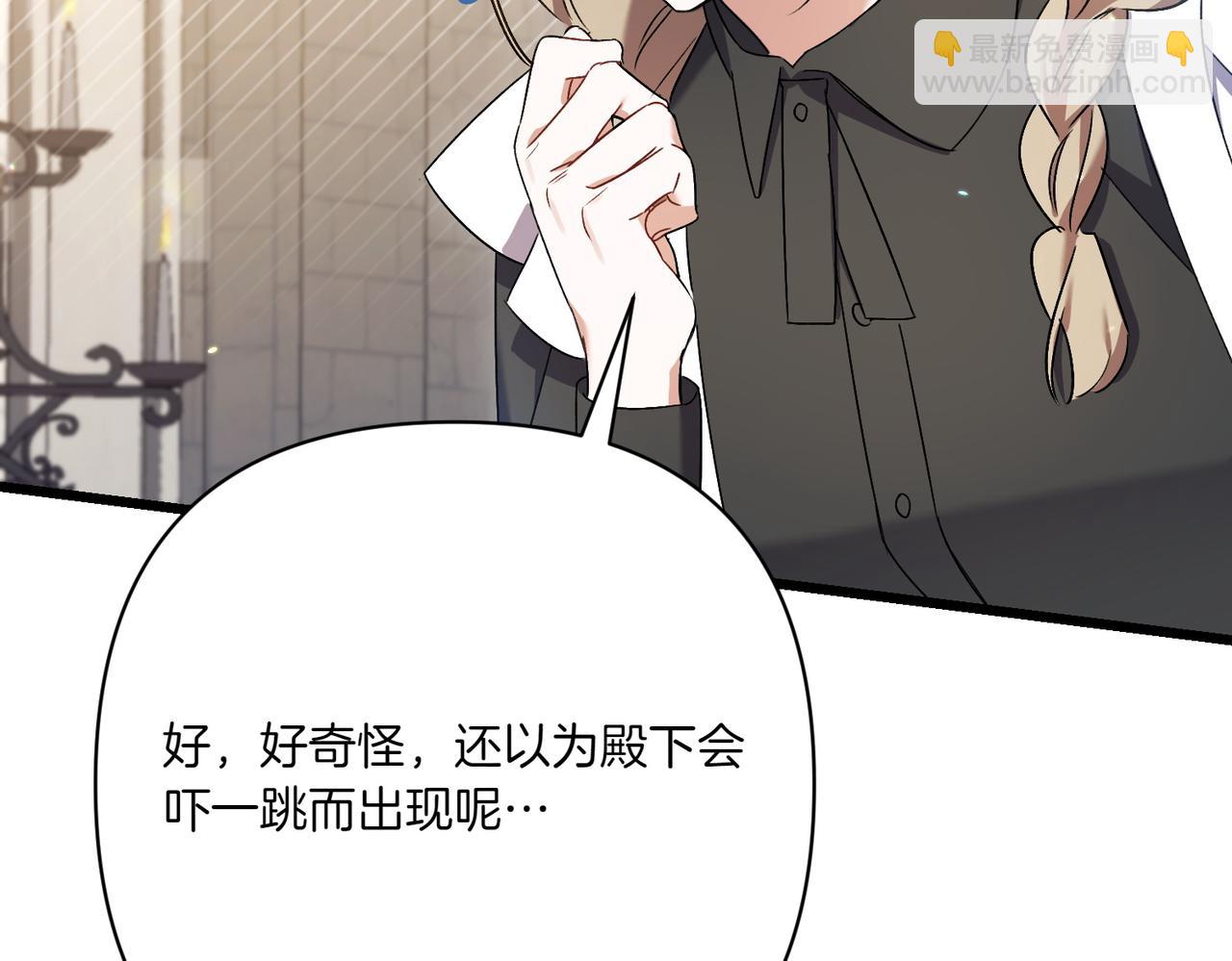 第25话 嘴硬96