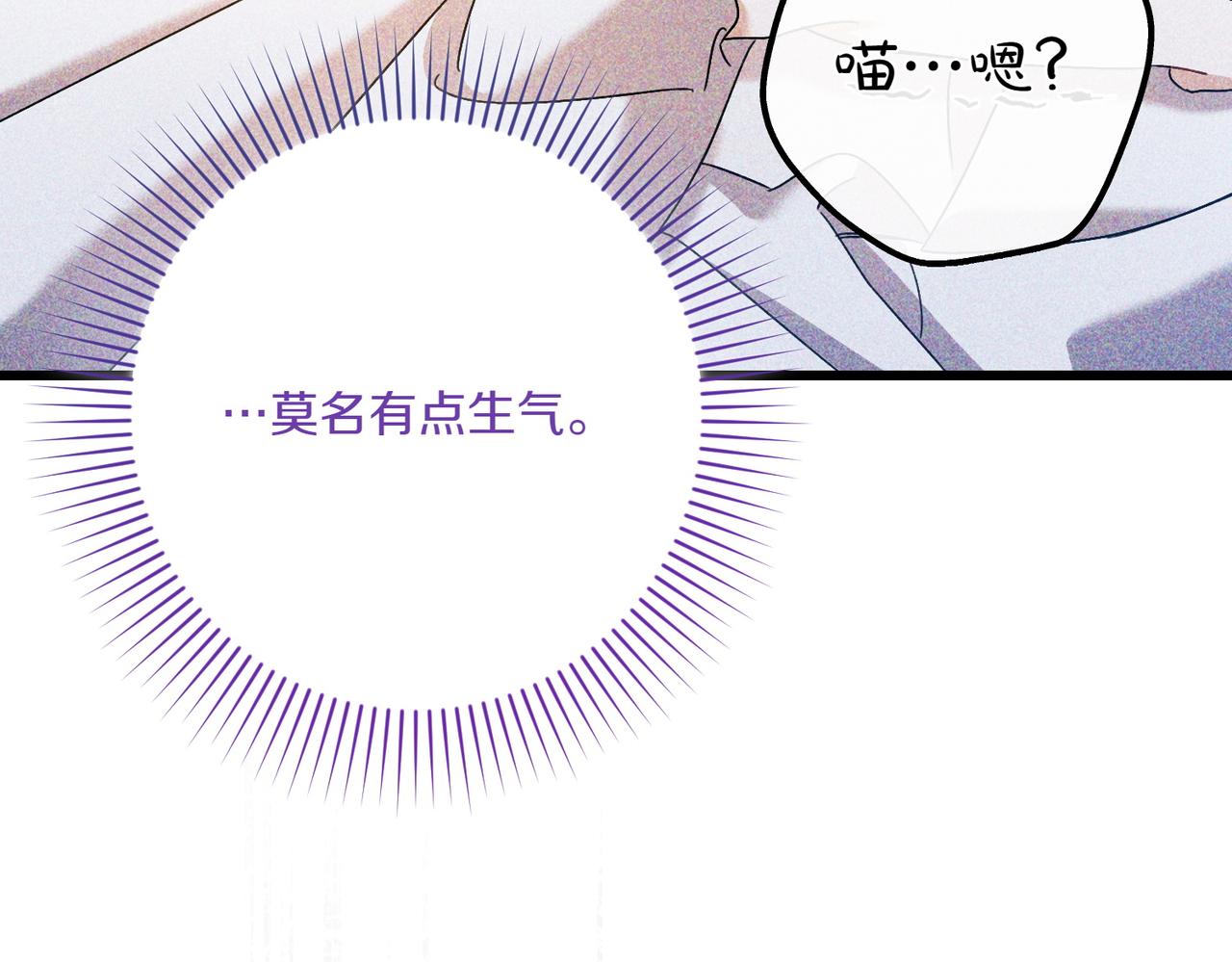 第25话 嘴硬99