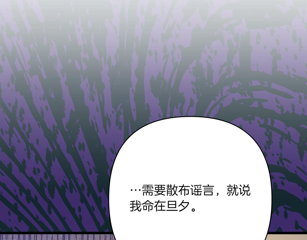 第26话 暗自担心102