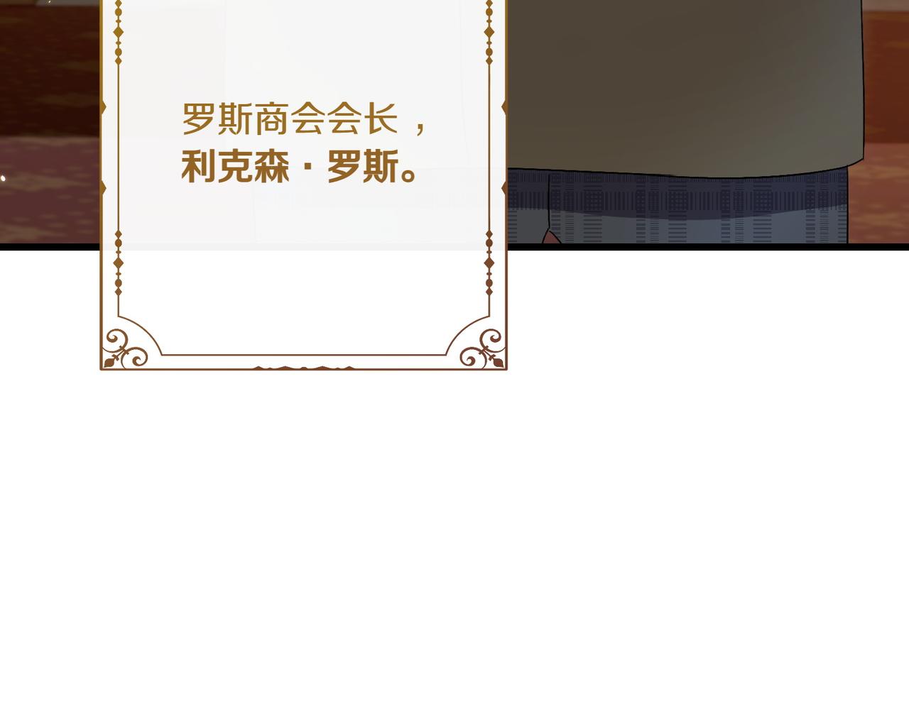 第26话 暗自担心138