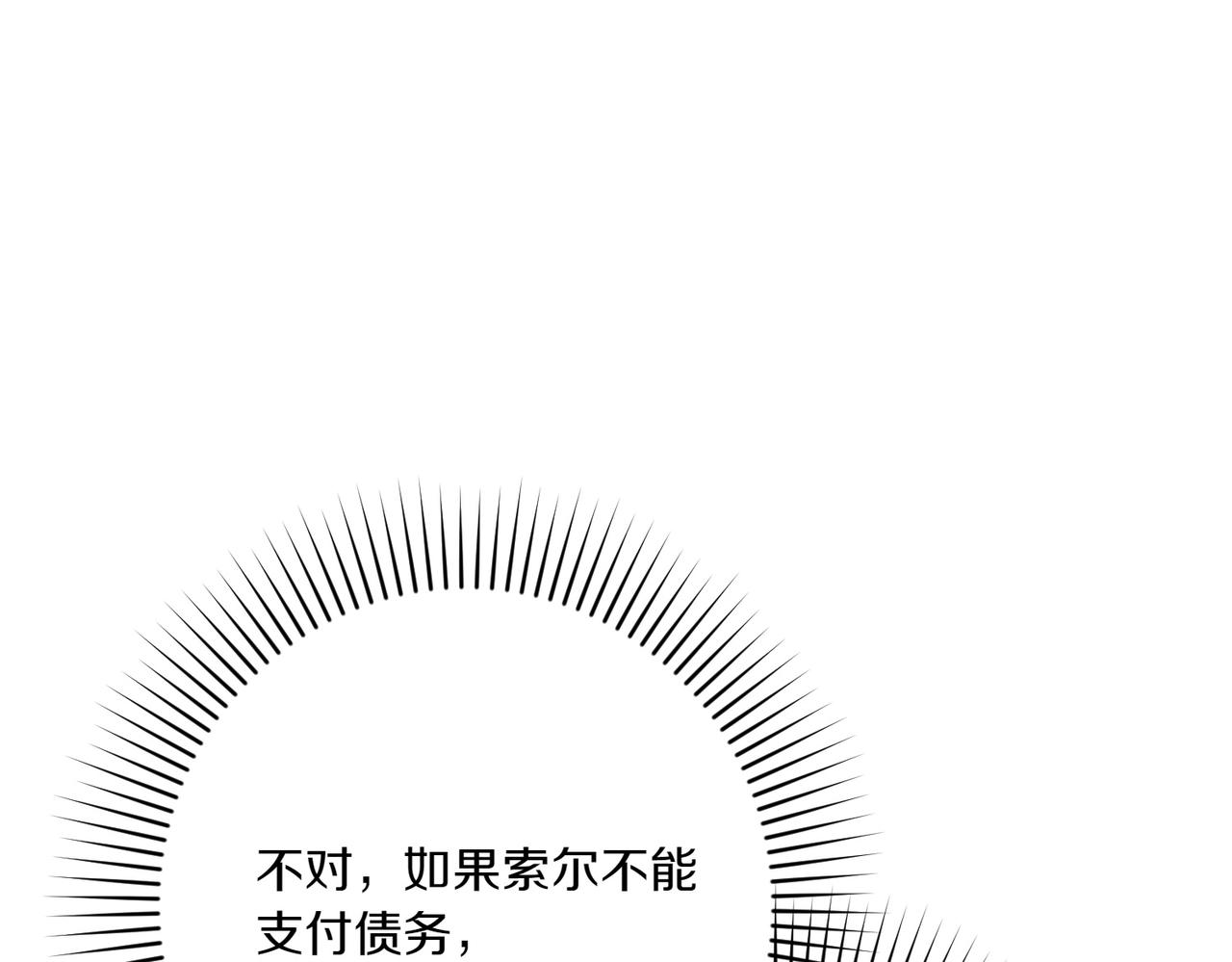 第26话 暗自担心153