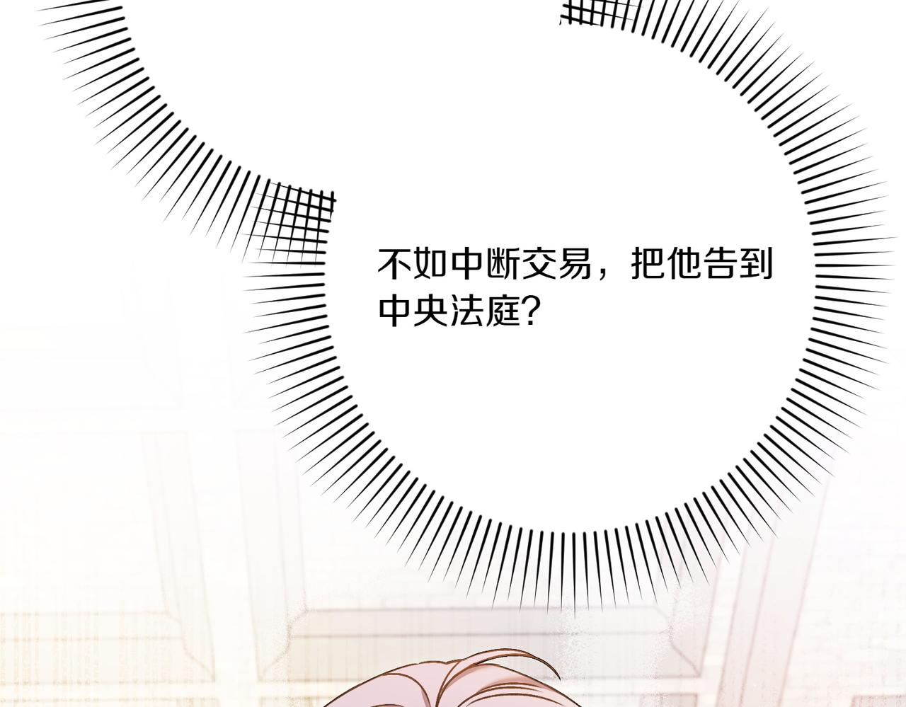 第26话 暗自担心154