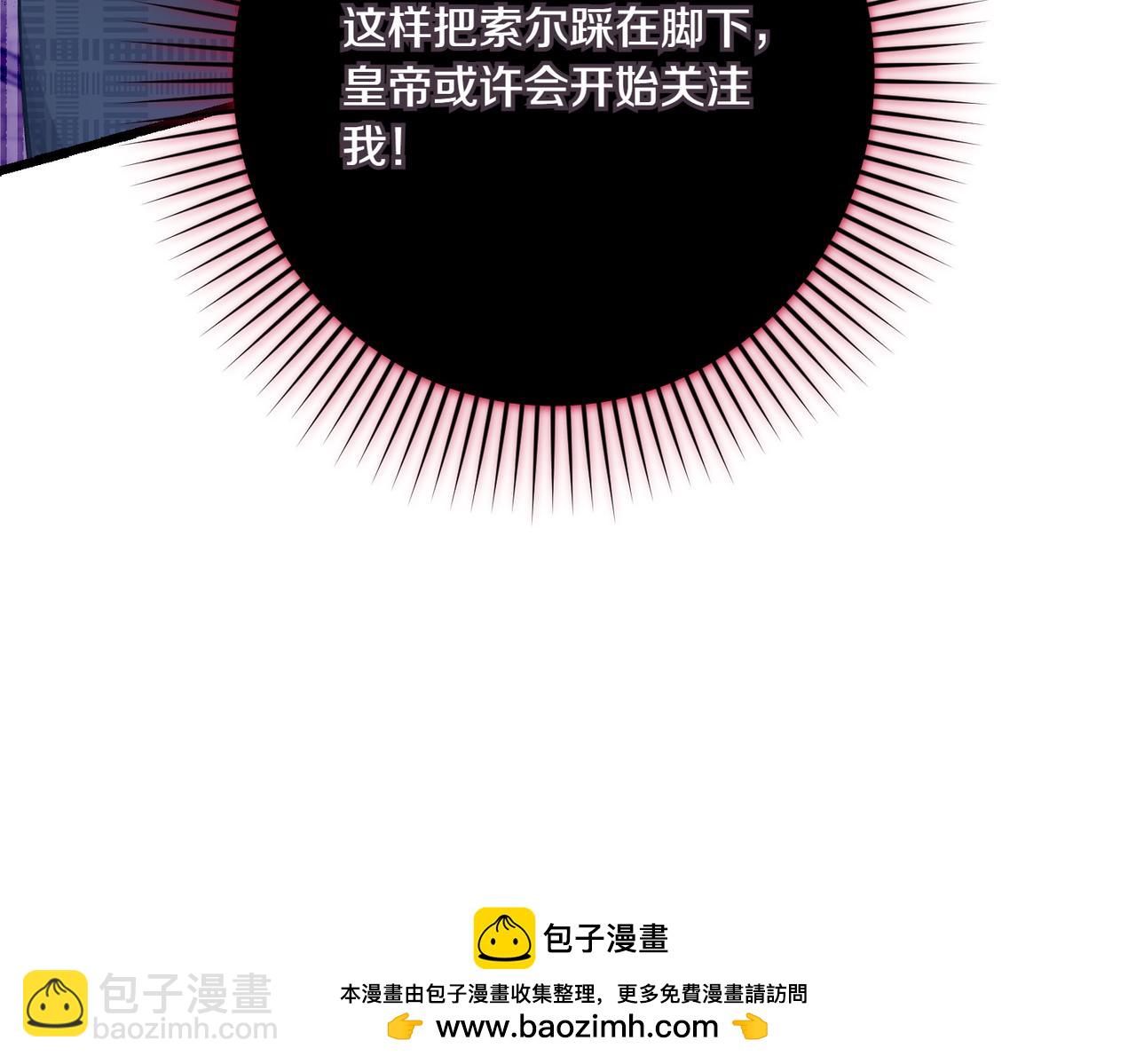 第26话 暗自担心161