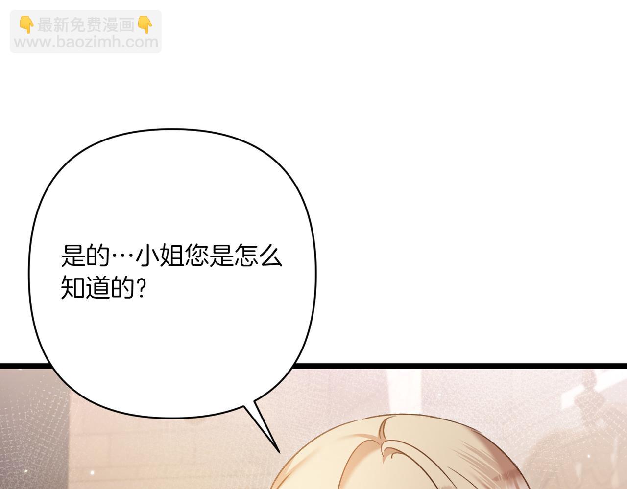第26话 暗自担心17