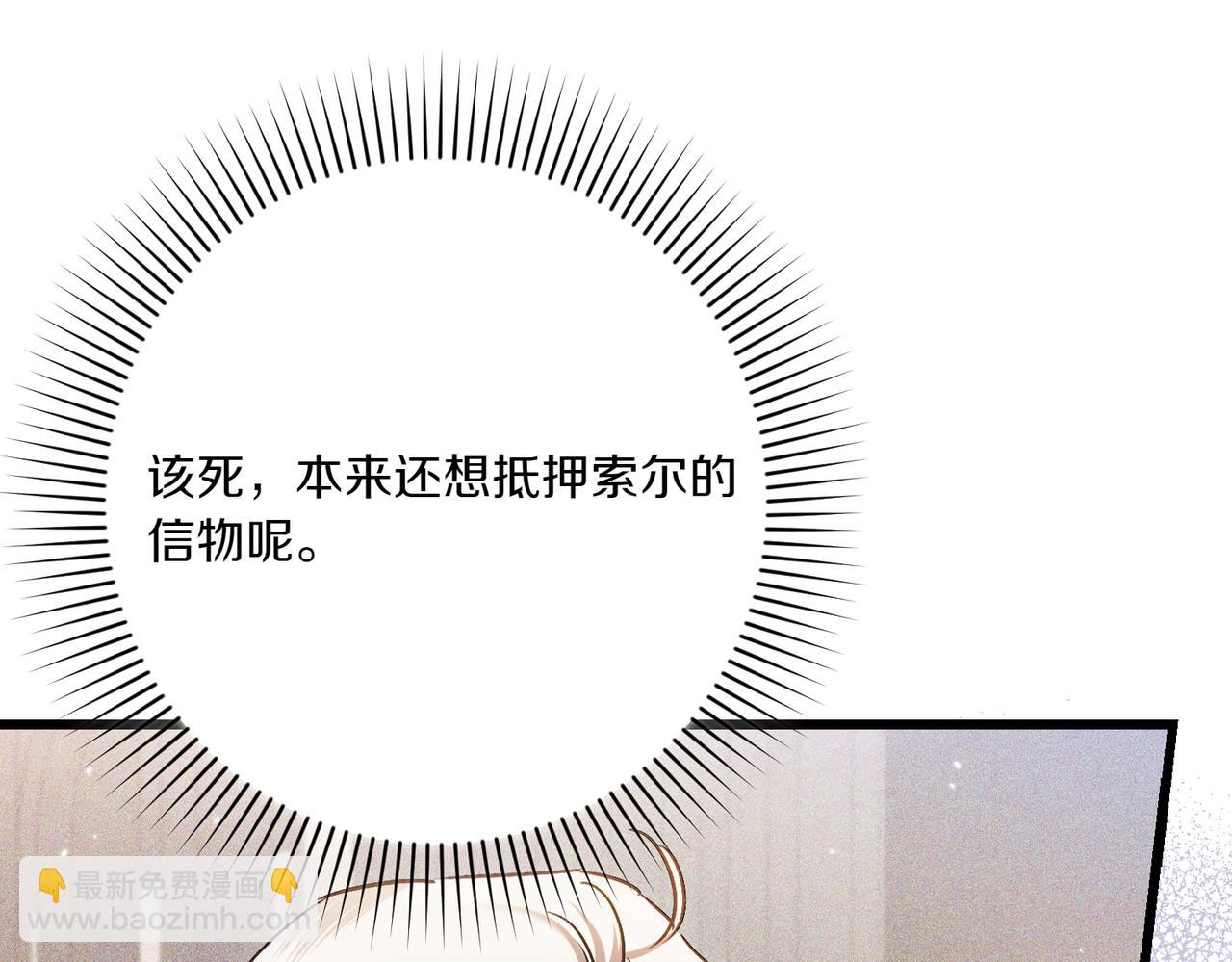 第26话 暗自担心170