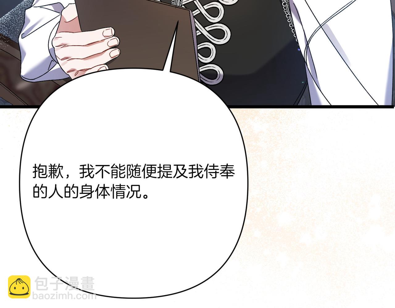 第26话 暗自担心182